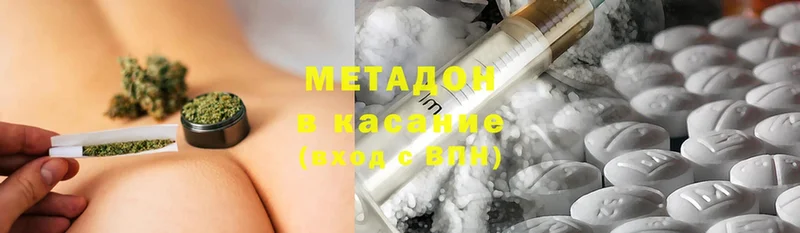 Метадон methadone  сколько стоит  Пудож 